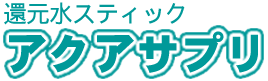 �Ҍ����X�e�B�b�N�@�A�N�A�T�v��