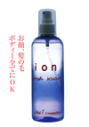 NAXフレッシュナー