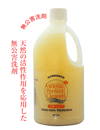 パーフェクトクリーナー(万能タイプ)