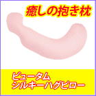 �r���[�^�� �V���L�[�n�O�s���[